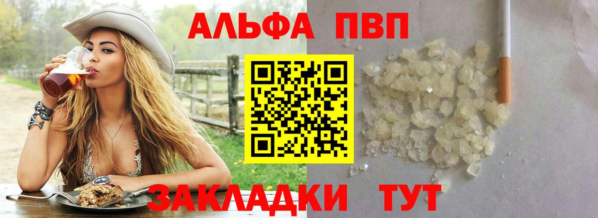 А ПВП СК КРИС Сибай