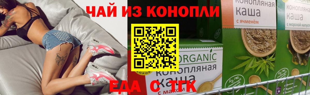 Canna-Cookies конопля  Вход с VPN  Сибай 
