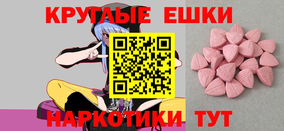 Ecstasy louis Vuitton Сибай