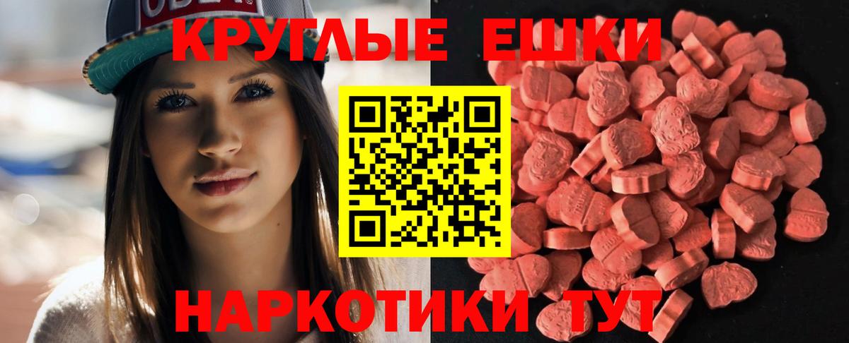 ОМГ ОМГ tor  Ecstasy бентли  Вход с VPN  Ecstasy 300 mg  Сибай 