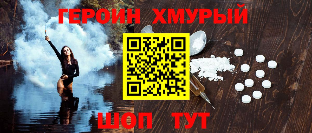 Alpha PVP Сибай