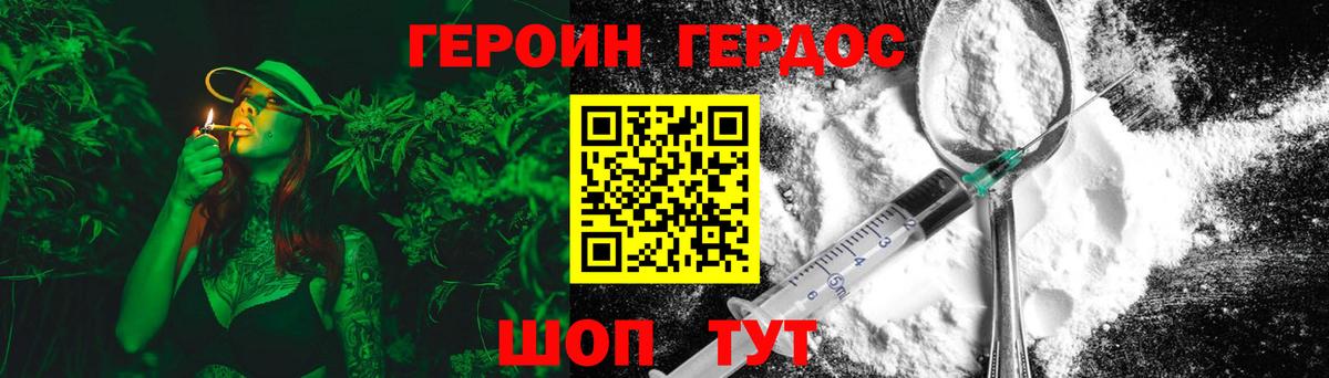 Героин Афган  Вход с VPN  Героин  Сибай 