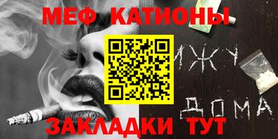 амфетамин Моздок