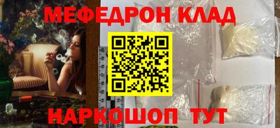 кокс Наро-Фоминск