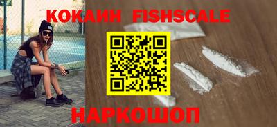 кокс Наро-Фоминск
