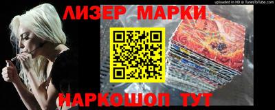 марихуана Можга