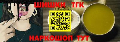марихуана Можга