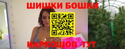 марихуана Можга