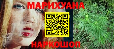 марихуана Можга