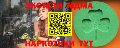 кокс Наро-Фоминск