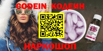 амфетамин Моздок