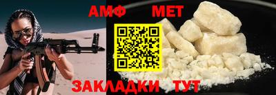 амфетамин Моздок
