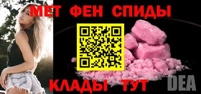 амфетамин Моздок