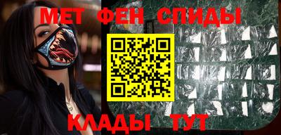 амфетамин Моздок