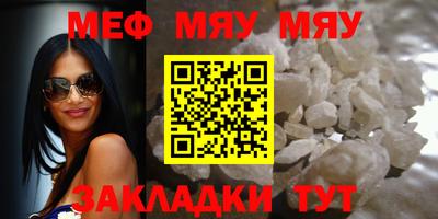 амфетамин Моздок