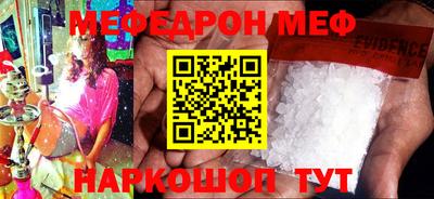 хмурый Можайск
