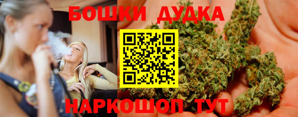 Бошки марихуана VHQ  Шишки марихуана VHQ  Вход с VPN  Марихуана ГИДРОПОН  Сибай 